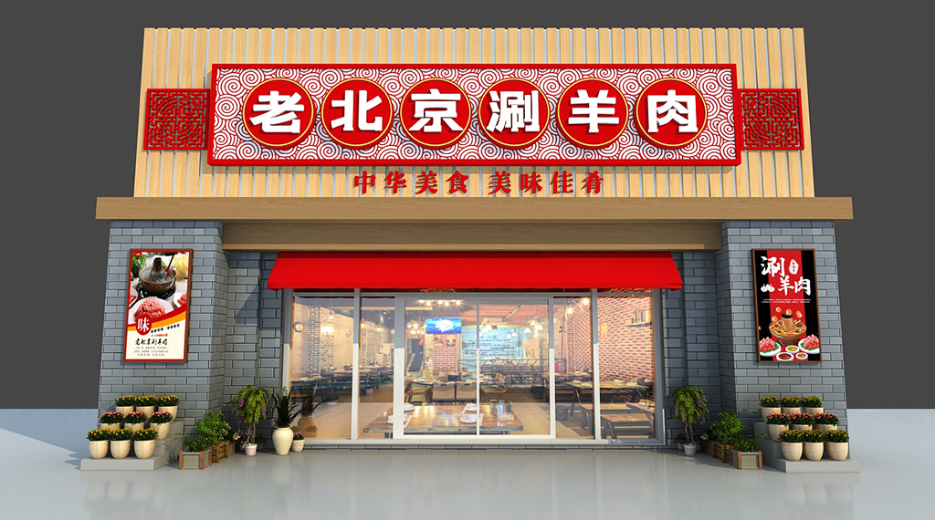 商家图片
